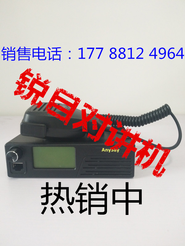 銳目對講機(jī)T6 全國對講機(jī)批發(fā) 公網(wǎng)對講機(jī) 全國對講機(jī)