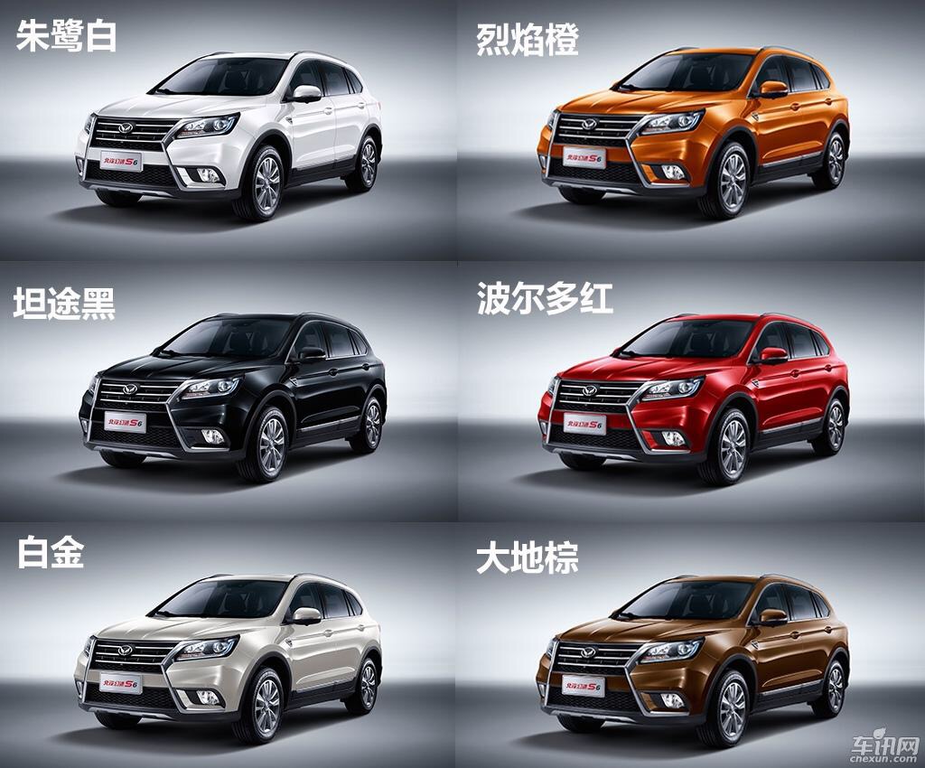 北汽幻速圖片/北汽幻速樣板圖 (4)