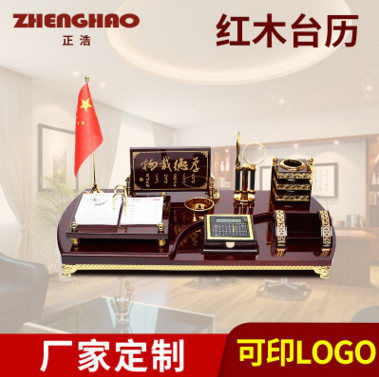 商務臺歷圖片/商務臺歷樣板圖 (3)