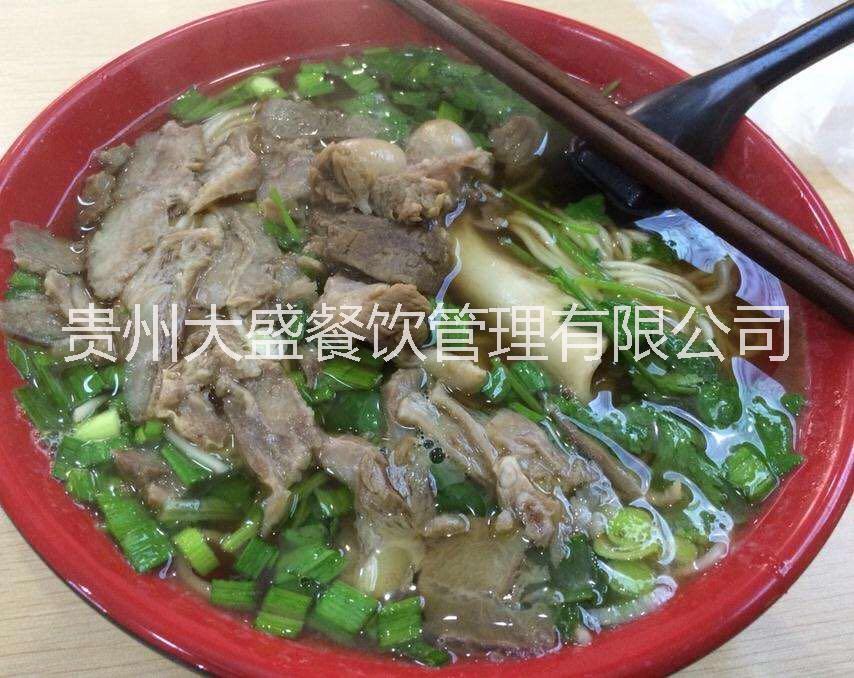 牛肉粉培訓(xùn)圖片/牛肉粉培訓(xùn)樣板圖 (4)