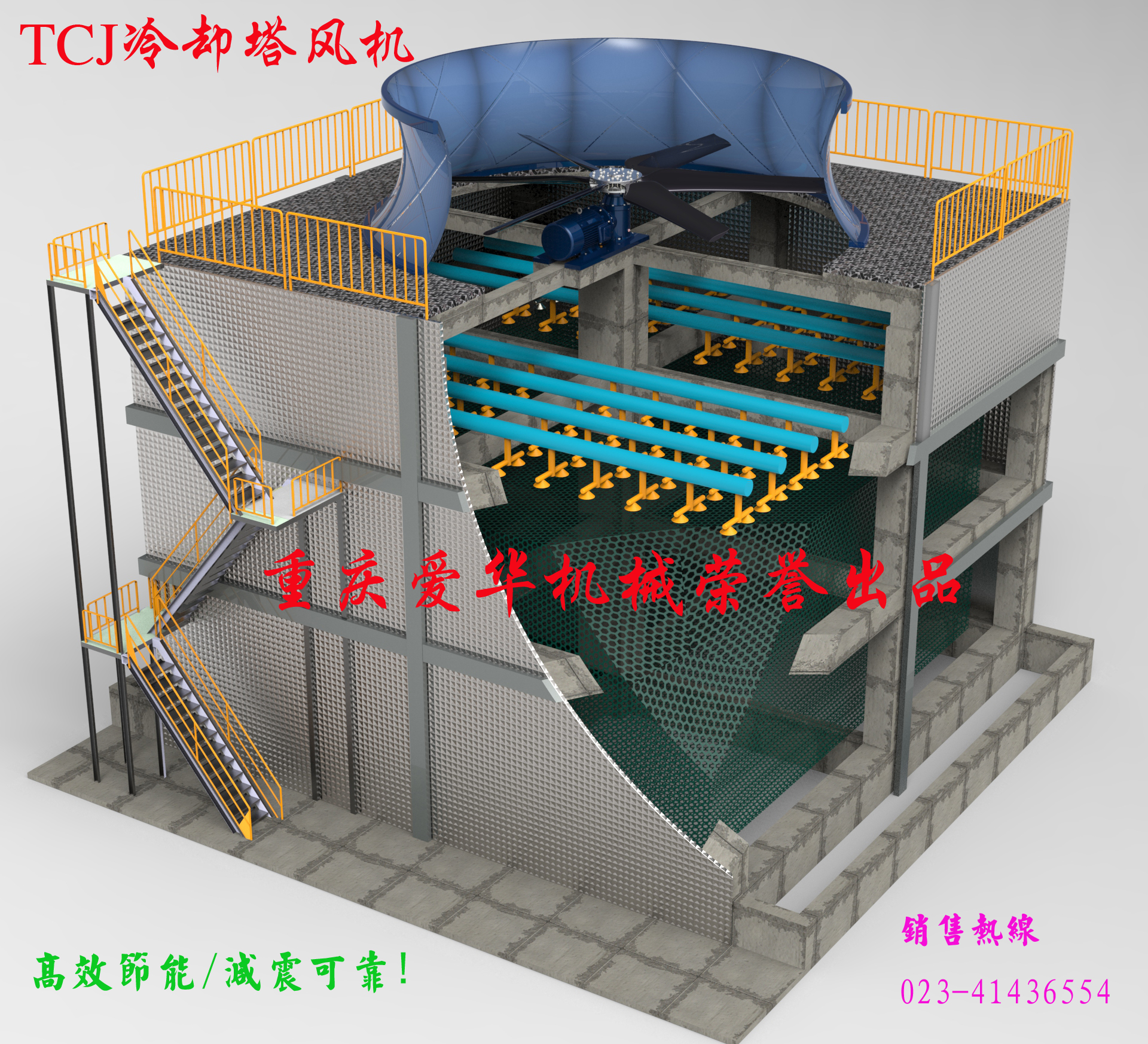 TCJ冷却塔风机 TCJ系列冷却塔风机