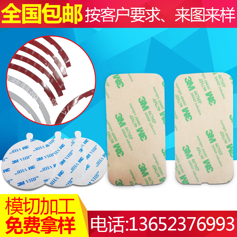 橡膠貼膠紙圖片/橡膠貼膠紙樣板圖 (1)