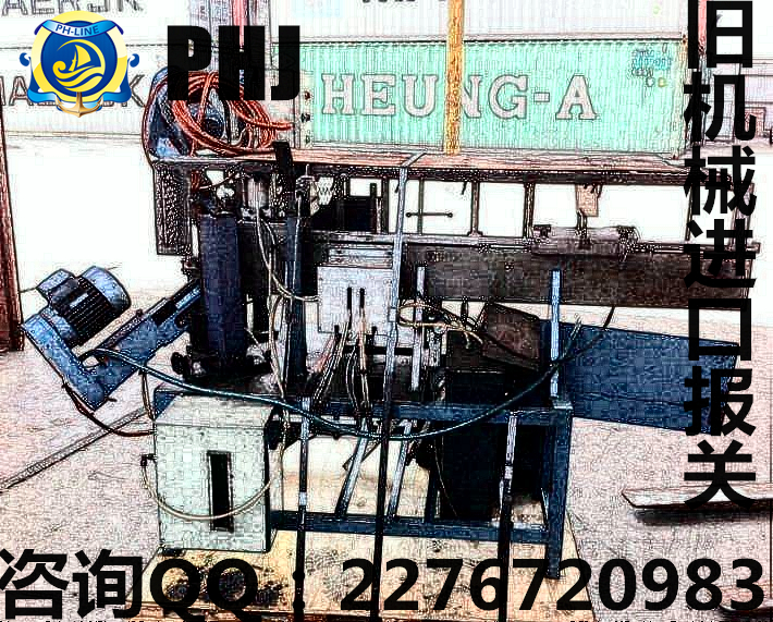 二手模具進口清關(guān)圖片/二手模具進口清關(guān)樣板圖 (4)