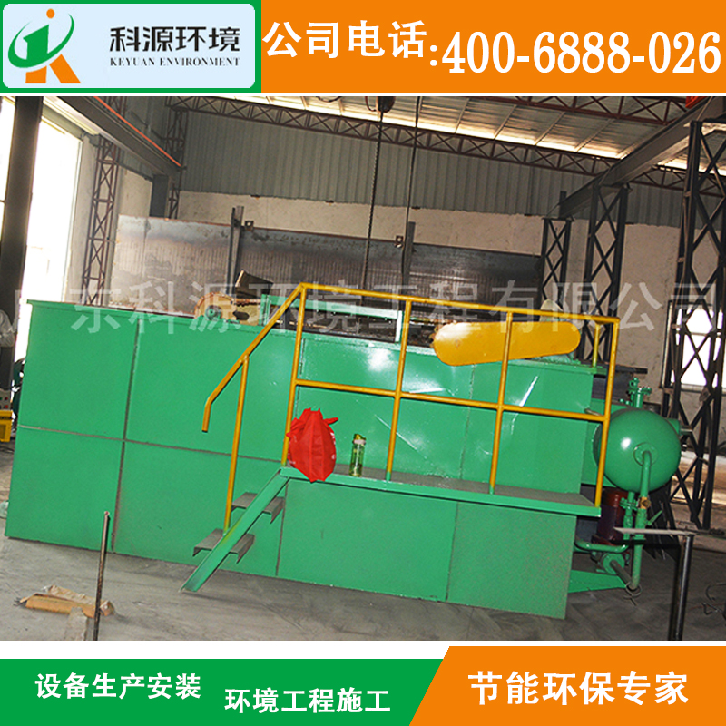 廠家供應 氣浮機 氣浮設(shè)備 溶氣氣浮機 廠家定制