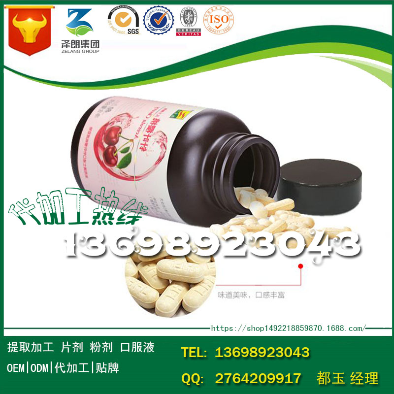 益生菌圖片/益生菌樣板圖 (1)