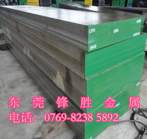 供應(yīng)XW-10冷作模具鋼圖片/供應(yīng)XW-10冷作模具鋼樣板圖 (4)