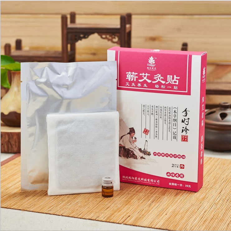 端陽蘄艾廠家批發(fā)艾灸貼招商暖宮貼圖片/端陽蘄艾廠家批發(fā)艾灸貼招商暖宮貼樣板圖 (2)