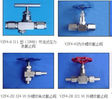 优质304不锈钢压力表截止阀价格 压力表针型阀 压力表阀厂家直销 压力表针型阀价格图片