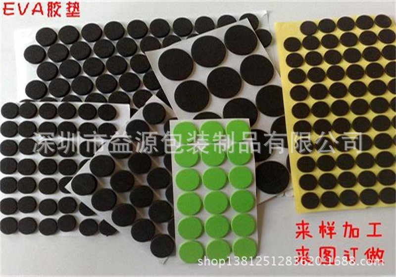 膠墊泡棉腳墊圖片/膠墊泡棉腳墊樣板圖 (2)