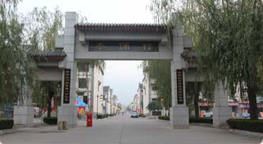 臨潼兵馬俑酒店_臨潼兵馬俑附近農(nóng)家樂_秦王御苑酒店