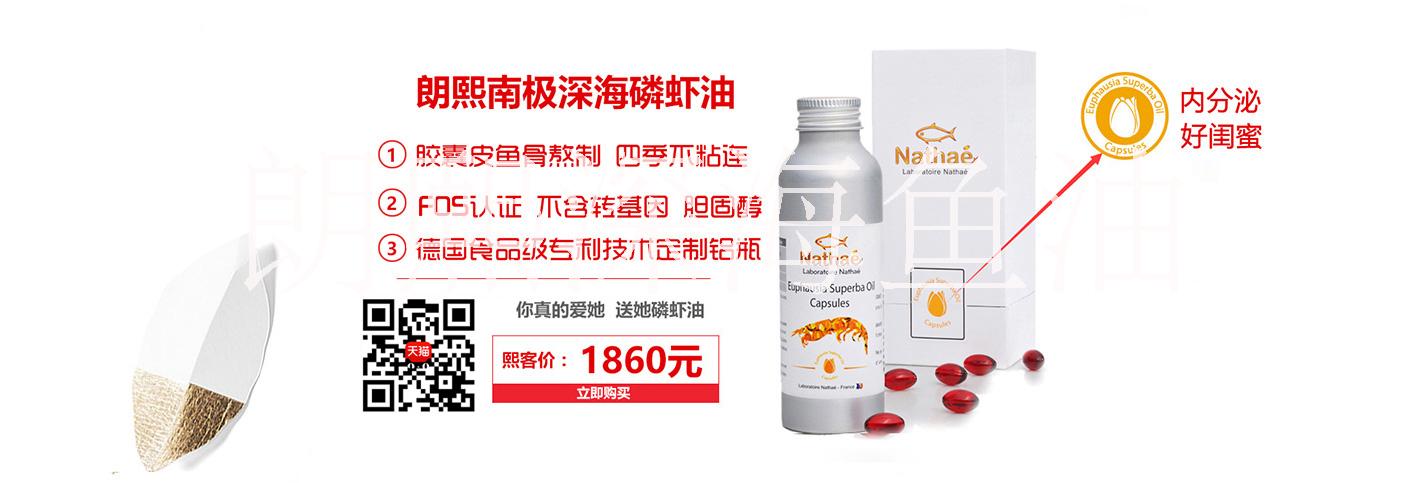 深海魚油圖片/深海魚油樣板圖 (4)