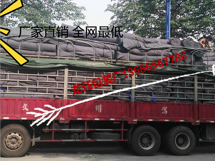 公路養(yǎng)護(hù)氈 大棚保溫氈，土工布，圖片/公路養(yǎng)護(hù)氈 大棚保溫氈，土工布，樣板圖 (1)