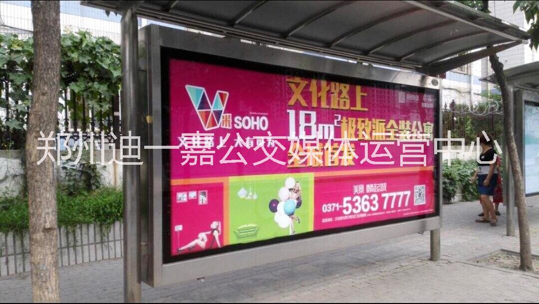 鄭州公交廣告圖片/鄭州公交廣告樣板圖 (2)