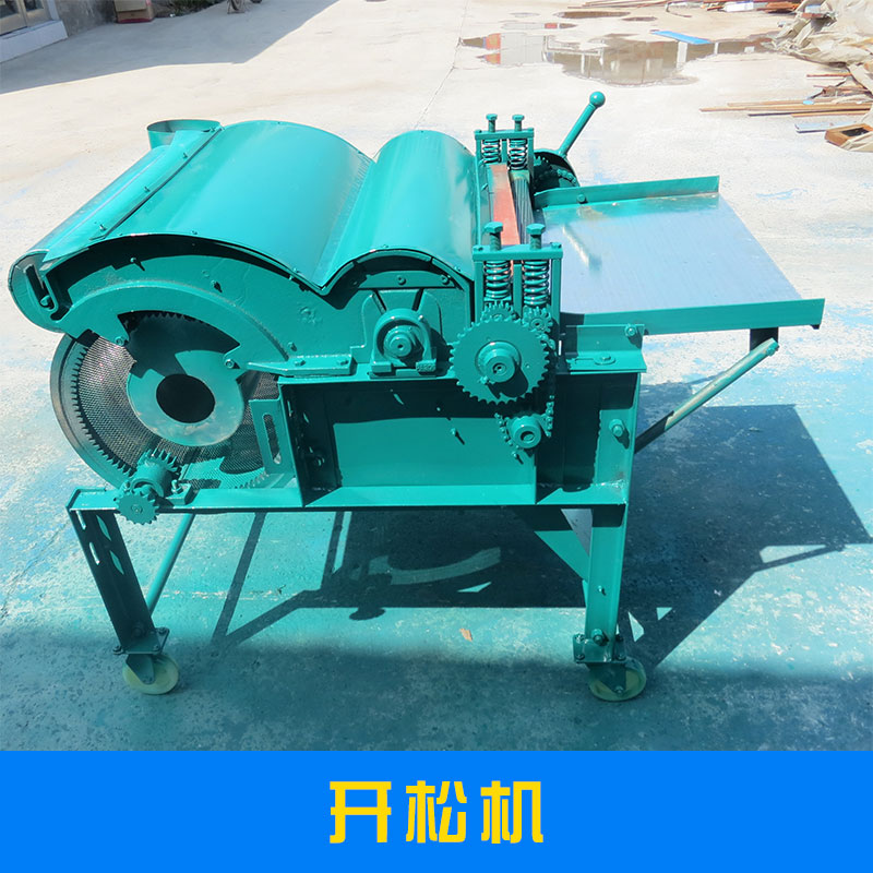 河南海濤專業(yè)棉紡設(shè)備開(kāi)松梳理一體機(jī)多功能棉胎加工機(jī)械廠家直銷