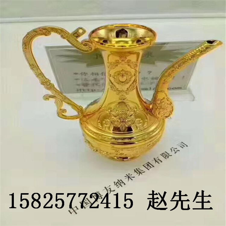 BY-024小型设备环保纳米喷镀图片