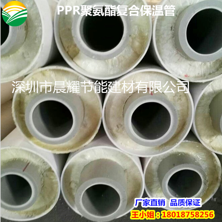 PPR熱水保溫管 聚氨酯發(fā)泡圖片/PPR熱水保溫管 聚氨酯發(fā)泡樣板圖 (3)