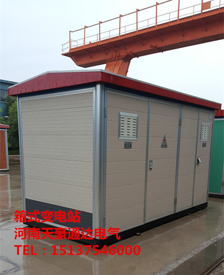 鄭州箱式變電站圖片/鄭州箱式變電站樣板圖 (2)