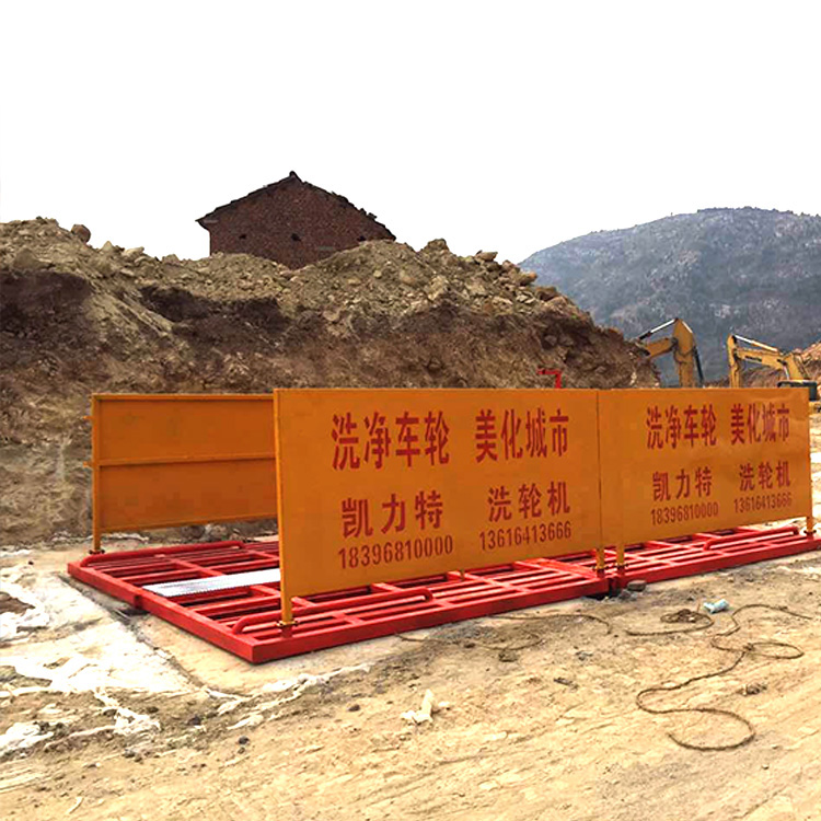 凱力特廠家保質(zhì)供應(yīng)凱力特系列KLT-80T工地洗輪機(jī)工程清洗機(jī) 建筑工地洗輪機(jī)尺寸可定做