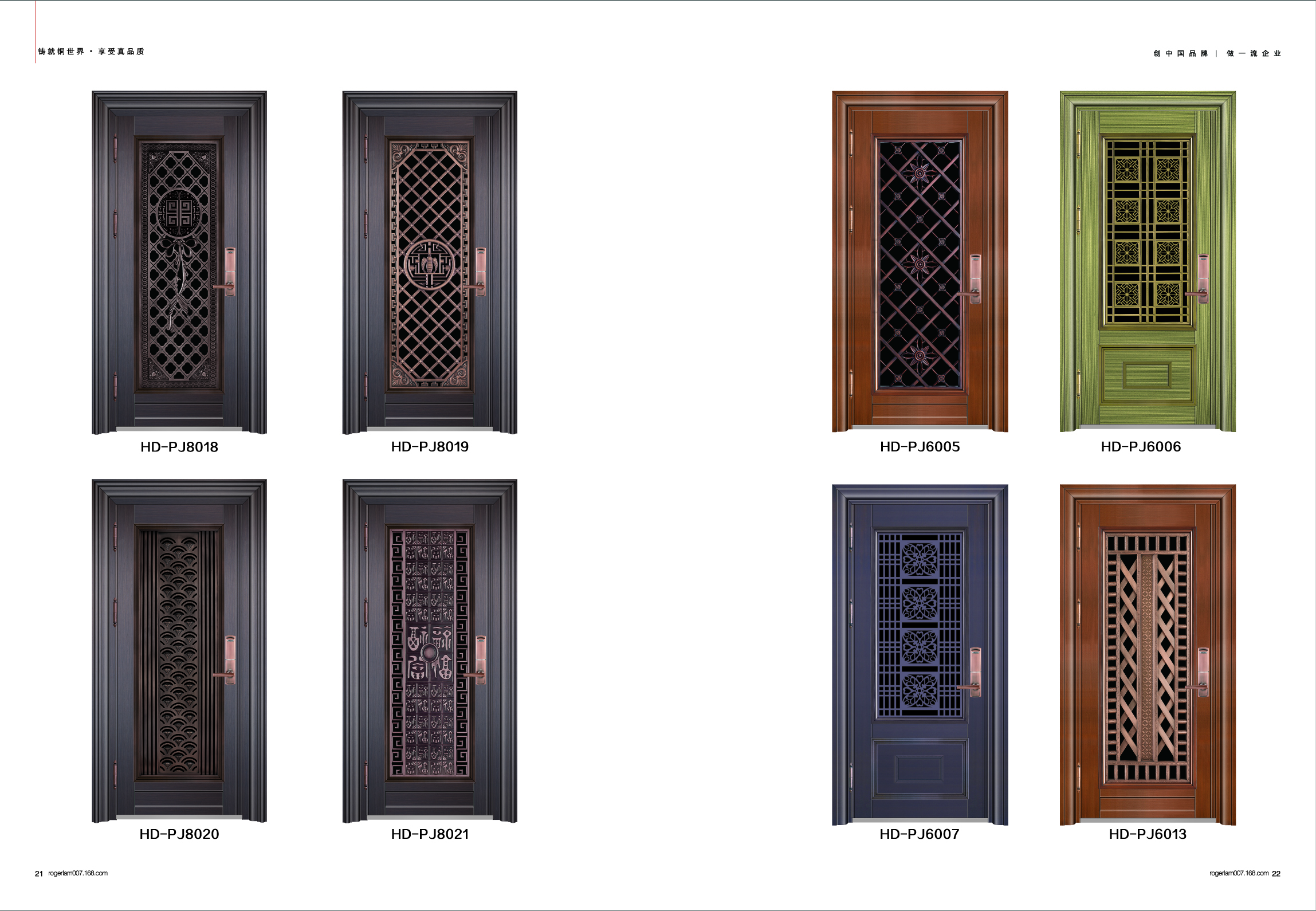 宏德門業(yè)仿銅復(fù)古門系列廠家直銷歡迎訂購