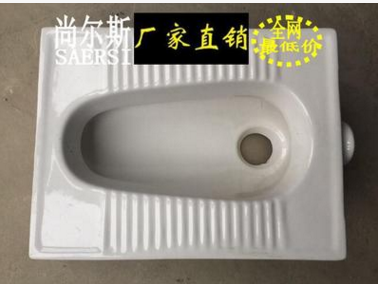 供应陶瓷蹲便器 厂家批发蹲便器 卫生间陶瓷蹲便器 陶瓷蹲便器生产厂家 陶瓷蹲便器供应商 陶瓷蹲便器批发 陶瓷蹲便器报价图片