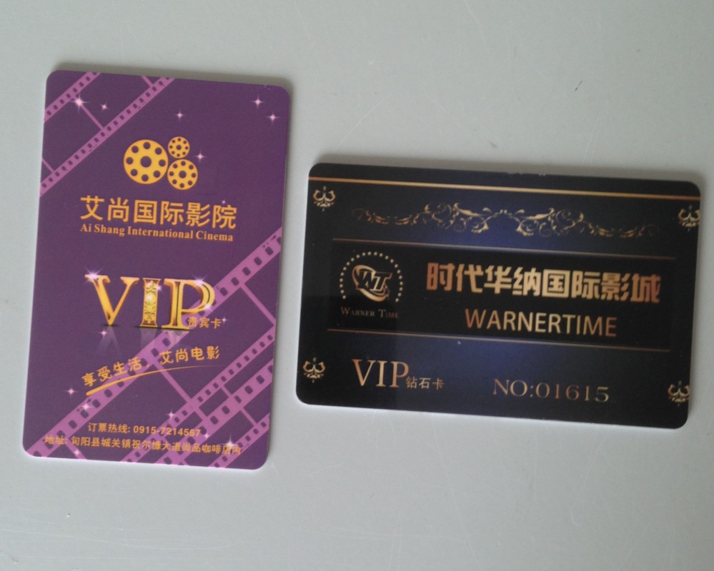 復(fù)旦M1卡圖片/復(fù)旦M1卡樣板圖 (1)