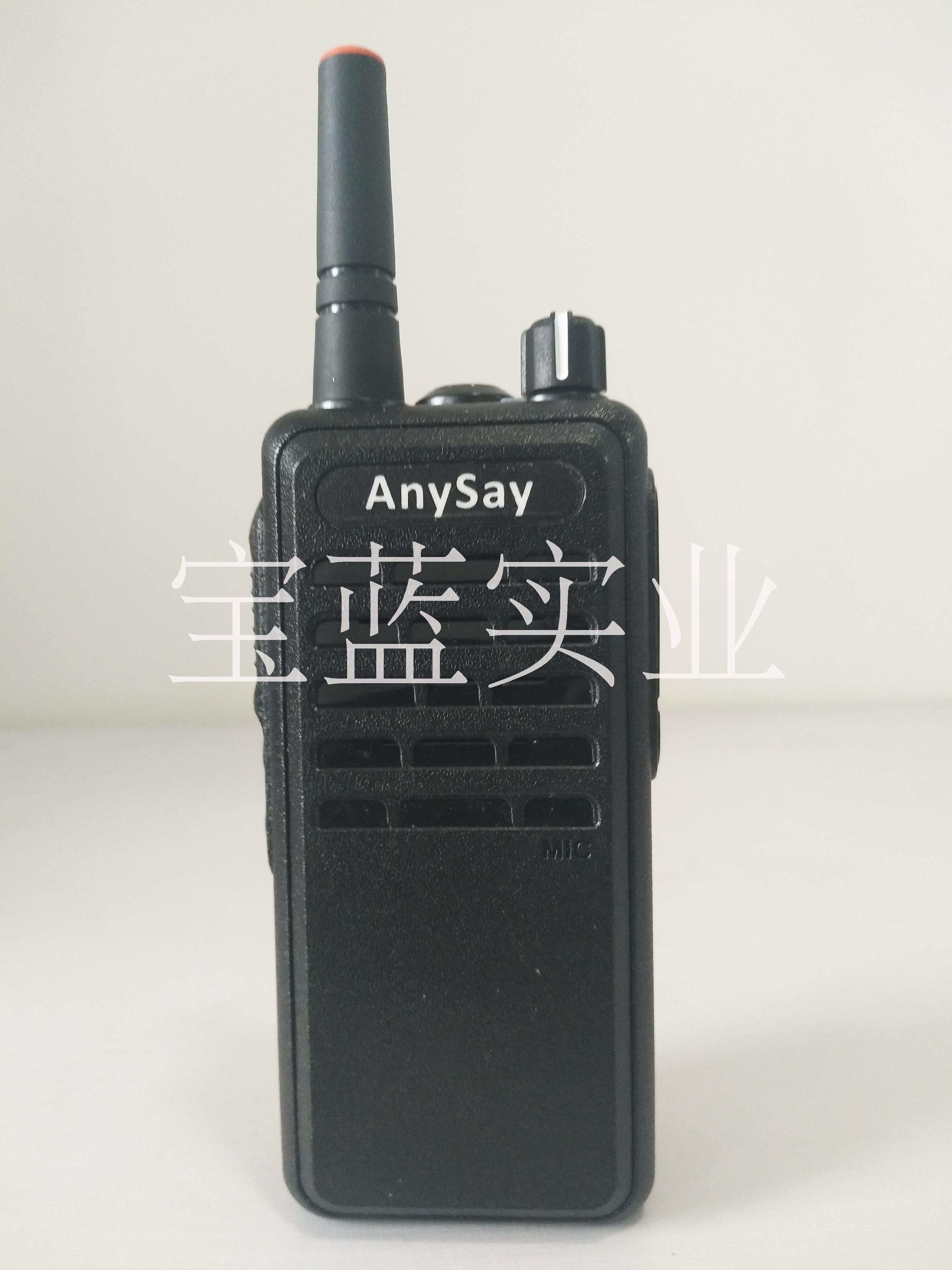 銳目對講機T8圖片/銳目對講機T8樣板圖 (4)