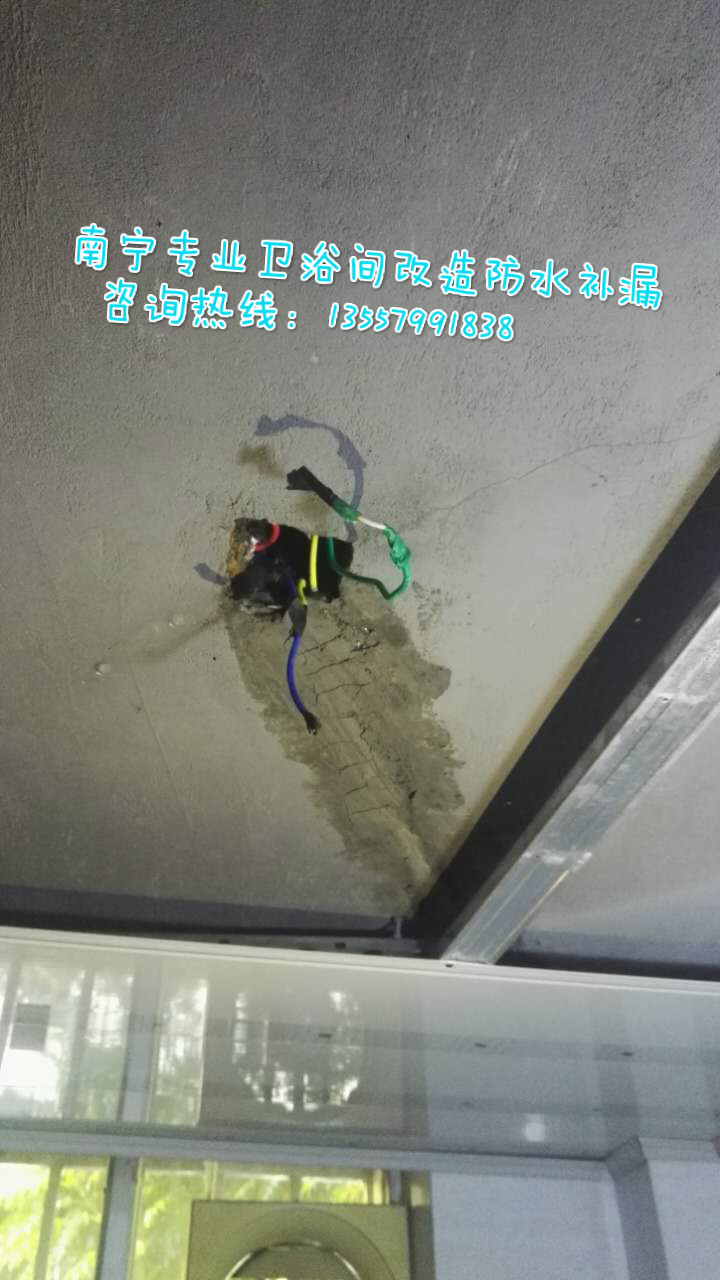 漏水補(bǔ)漏圖片/漏水補(bǔ)漏樣板圖 (1)
