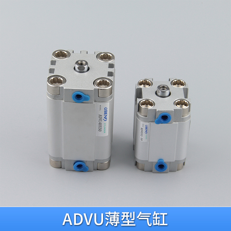 奔達(dá)氣動(dòng) ADVU薄型氣缸緊湊型超薄氣缸高端復(fù)動(dòng)型氣動(dòng)元件生產(chǎn)商