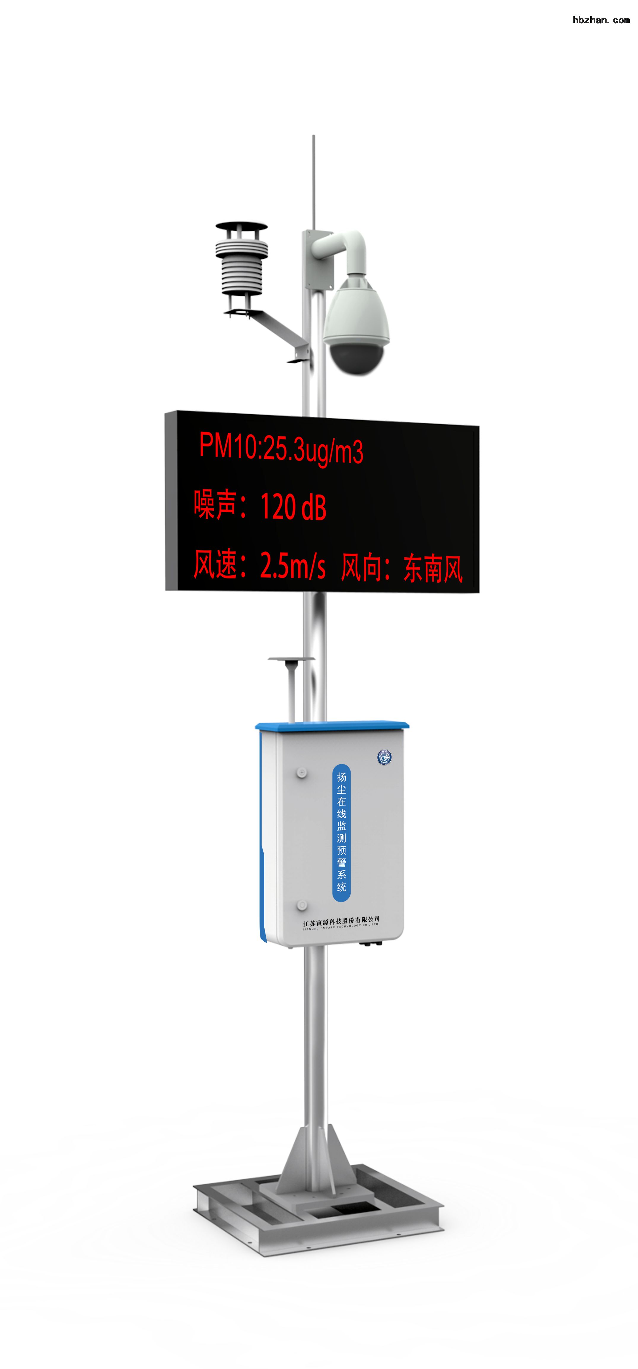 揚塵圖片/揚塵樣板圖 (2)