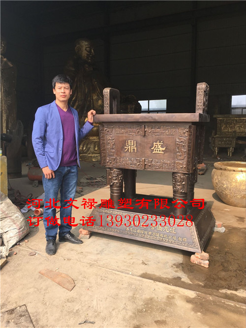 銅鼎圖片/銅鼎樣板圖 (2)