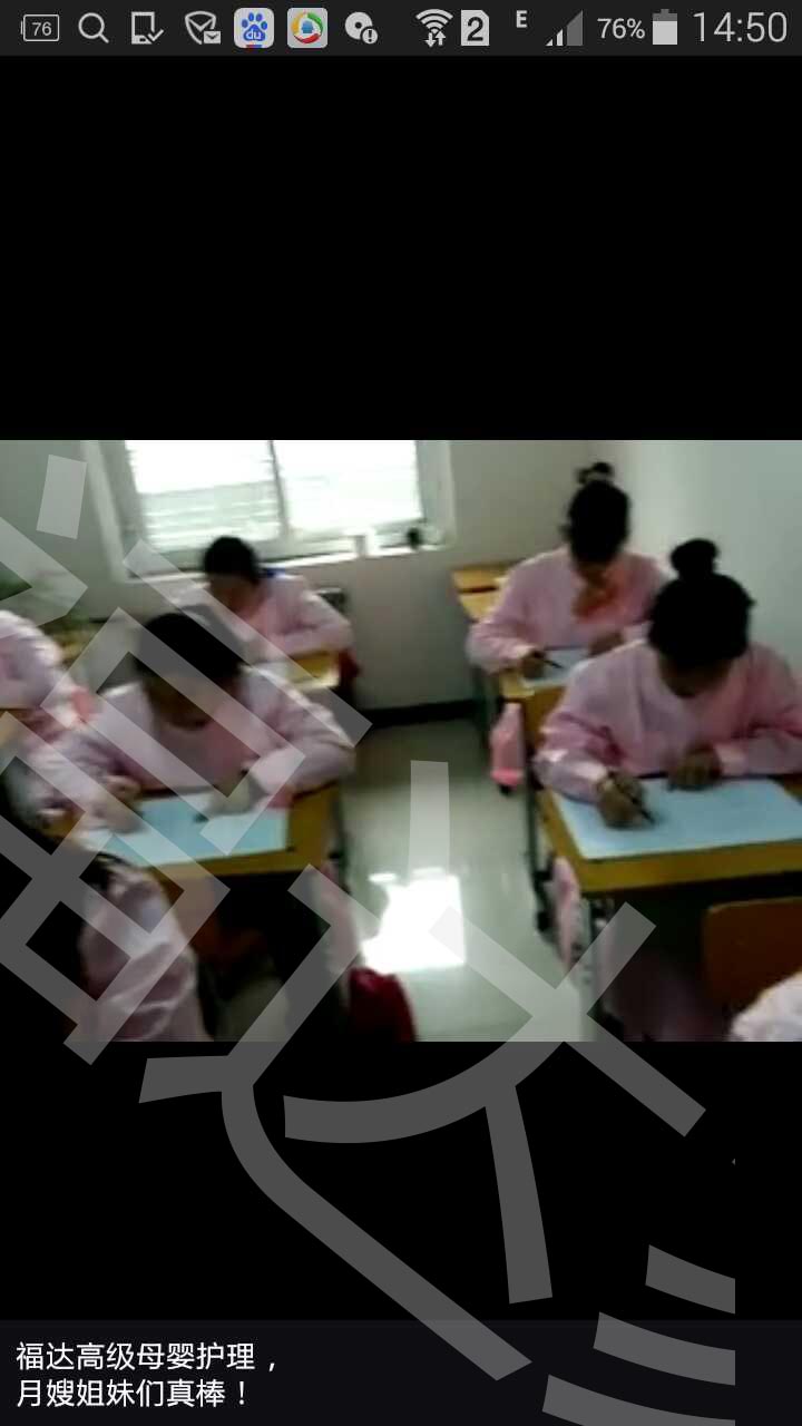 計時服務(wù)圖片/計時服務(wù)樣板圖 (4)