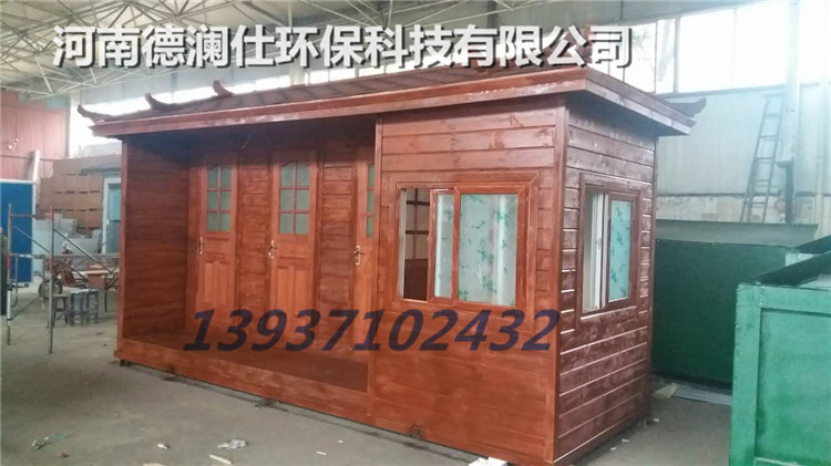 駐馬店移動(dòng)廁所圖片/駐馬店移動(dòng)廁所樣板圖 (3)