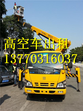 16米折臂式路燈維修車 鎮(zhèn)江登高車 泰州高空車