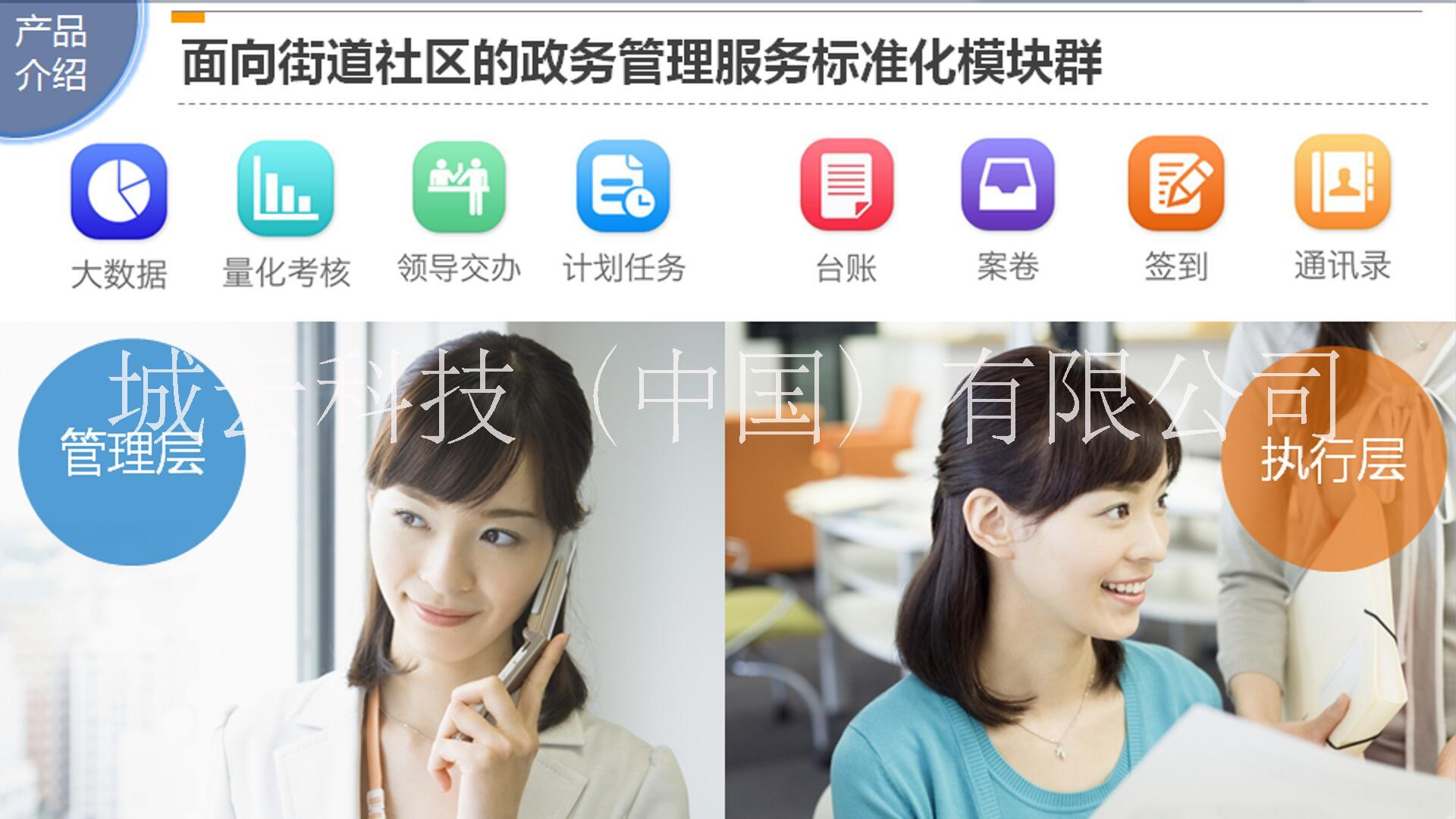 牛書績圖片/牛書績樣板圖 (2)