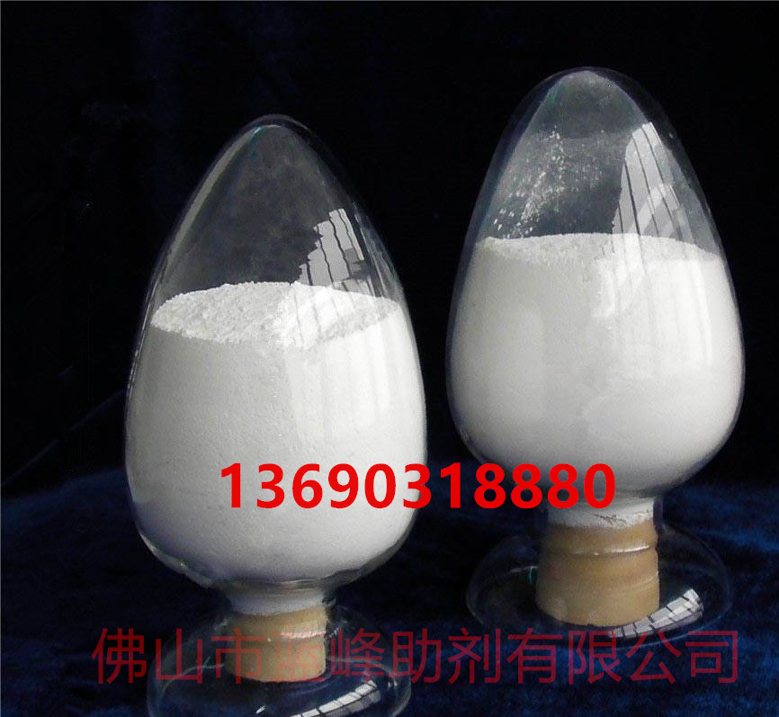 塑料抗菌劑圖片/塑料抗菌劑樣板圖 (1)