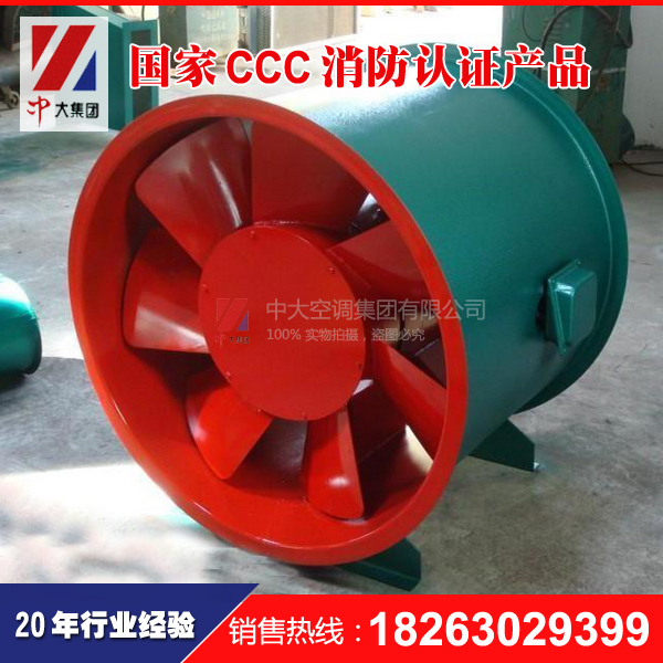 HTF排煙風機圖片