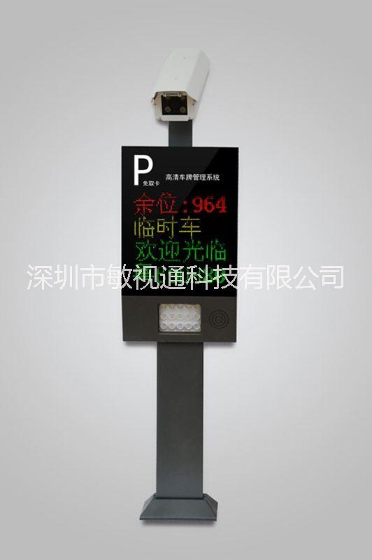 車牌自動(dòng)識(shí)別圖片/車牌自動(dòng)識(shí)別樣板圖 (1)