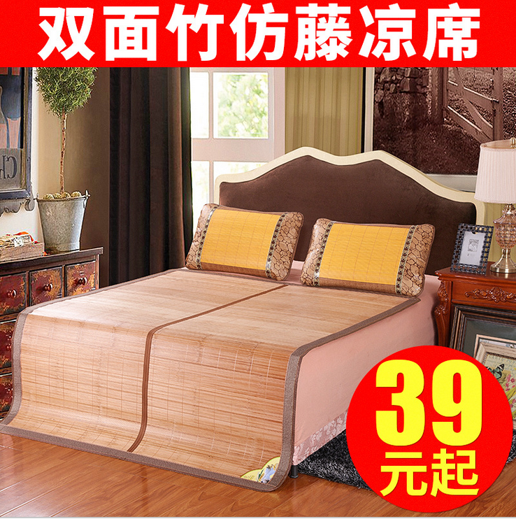 1.8米夏季竹涼席鏡面席 雙面席折疊席涼席批發(fā)竹纖維學生涼席子
