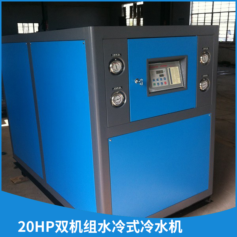 20HP双机组水冷式冷水机图片