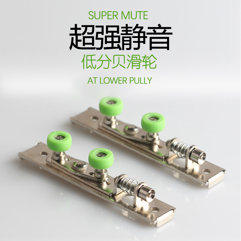 模塊化五金配件門窗滑輪上條輪