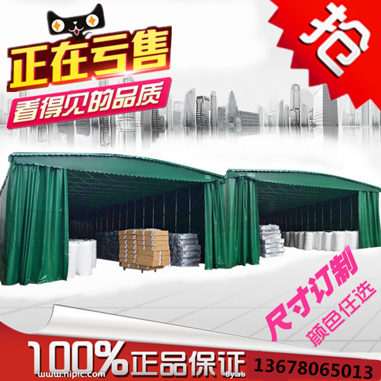 移動推拉蓬圖片/移動推拉蓬樣板圖 (1)