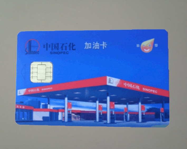 接觸式IC卡圖片/接觸式IC卡樣板圖 (4)
