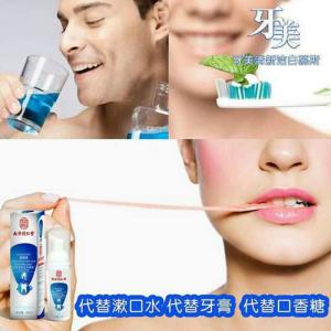 牙美廠家- 南京同仁堂牙美