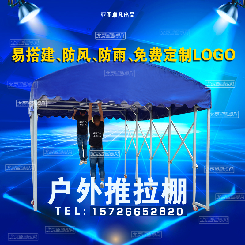 夜市大型檔雨棚定做圖片/夜市大型檔雨棚定做樣板圖 (2)
