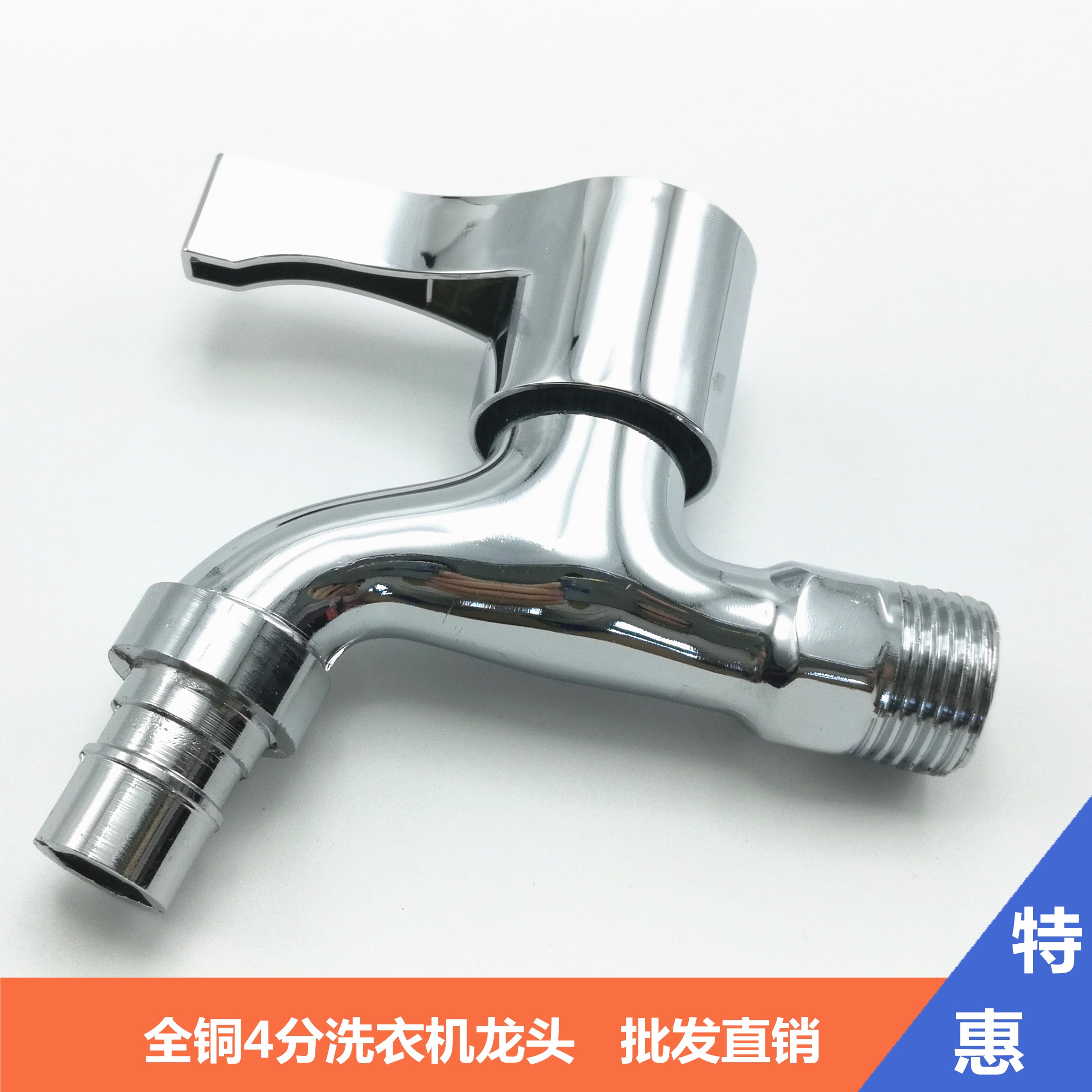 洗衣機水龍頭圖片/洗衣機水龍頭樣板圖 (1)