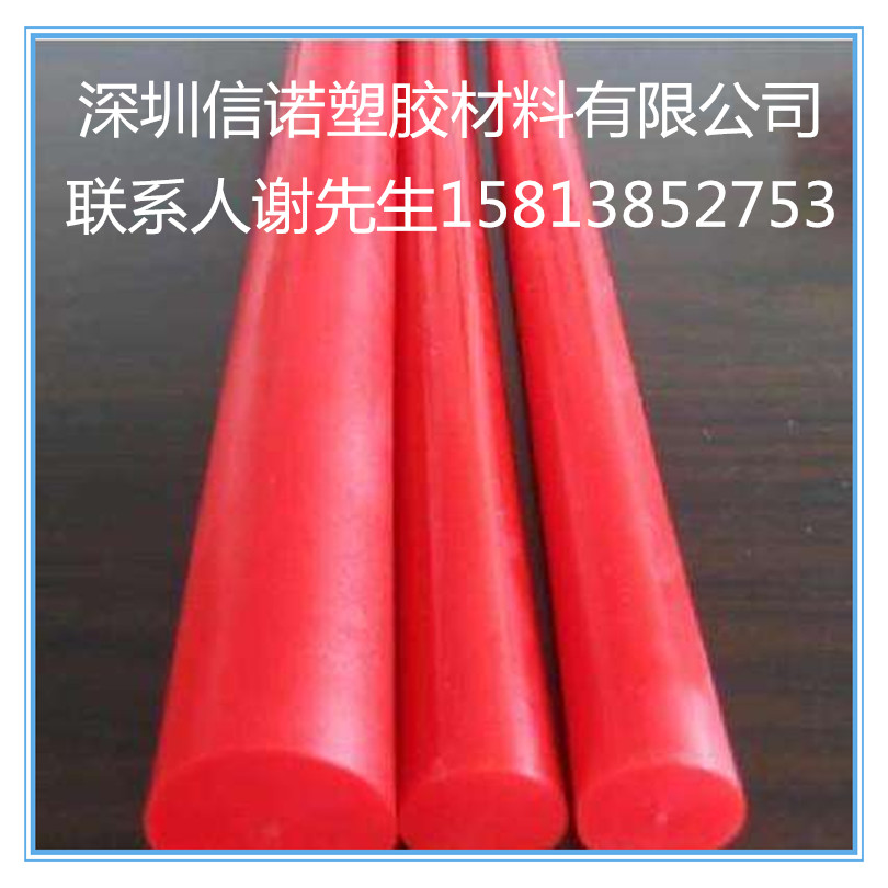 聚甲醛棒 零切 防靜電POM板棒圖片/聚甲醛棒 零切 防靜電POM板棒樣板圖 (2)