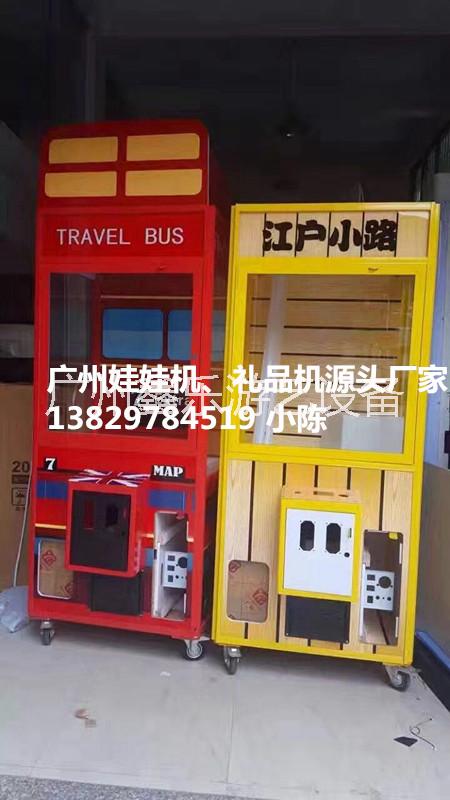 夾娃娃機(jī)圖片/夾娃娃機(jī)樣板圖 (3)