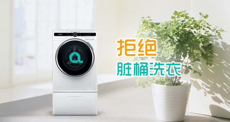 洗衣機(jī)圖片/洗衣機(jī)樣板圖 (1)