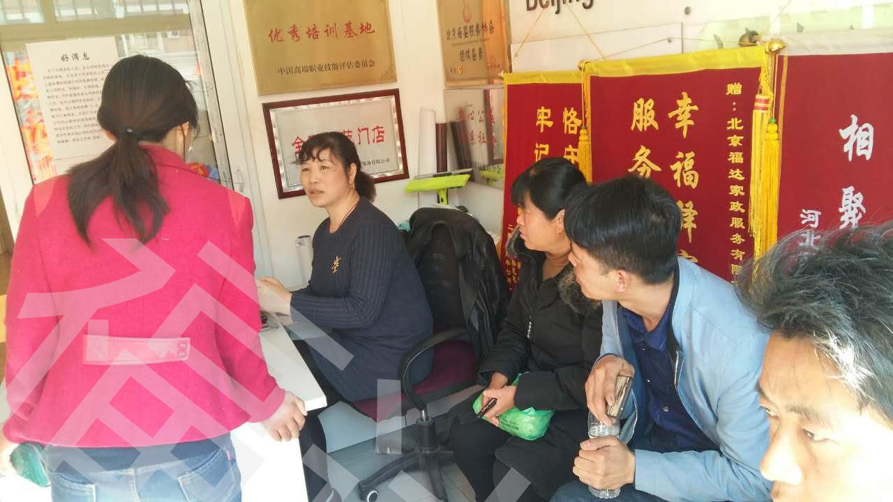 福達(dá)家政提供鐘點(diǎn)工服務(wù) 計(jì)時(shí)服務(wù)