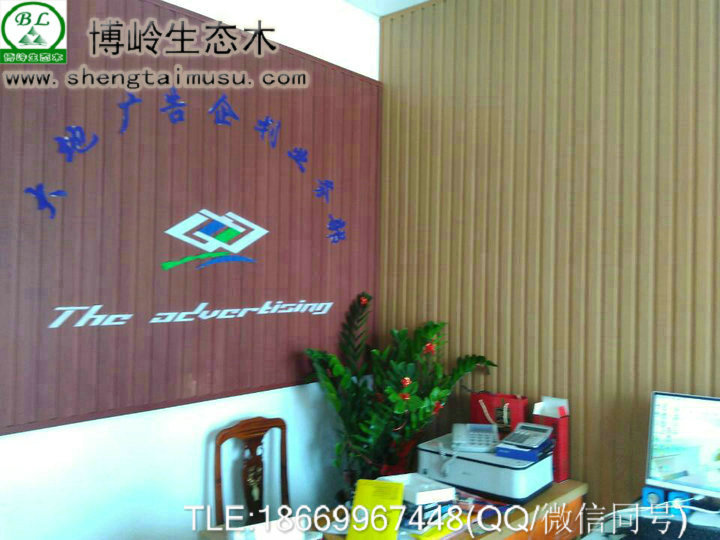 生態(tài)木護(hù)墻板圖片/生態(tài)木護(hù)墻板樣板圖 (2)